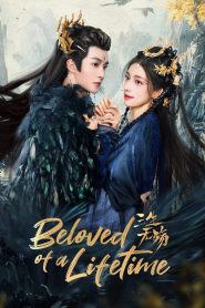 Beloved of A Lifetime (2024)