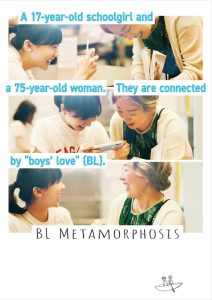 BL Metamorphosis (2022)